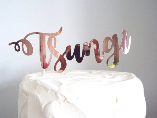 Resplendent Aurora | Personalised Name Cake topper